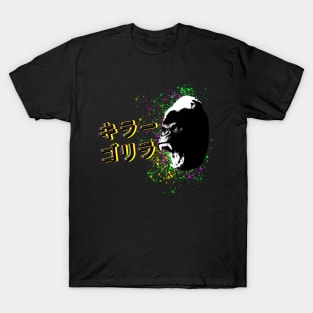 Killa Gorilla T-Shirt